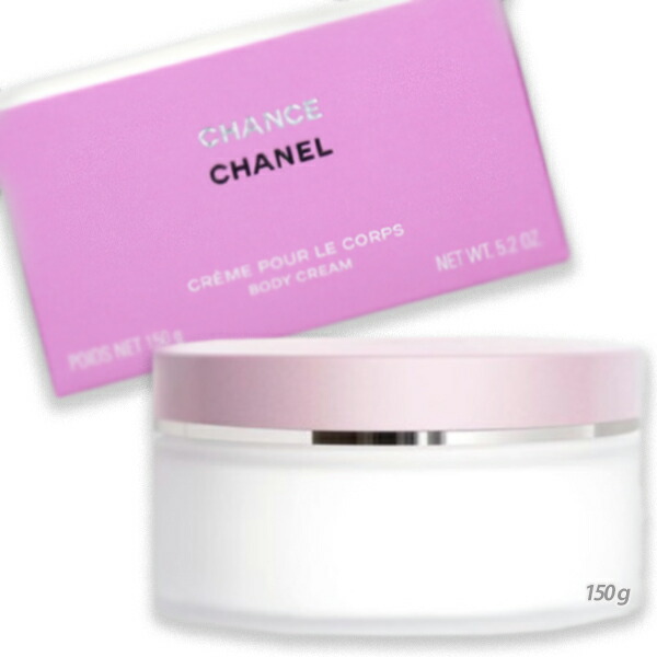 楽天市場】CHANEL (シャネル) チャンス ボディ クリーム 150g