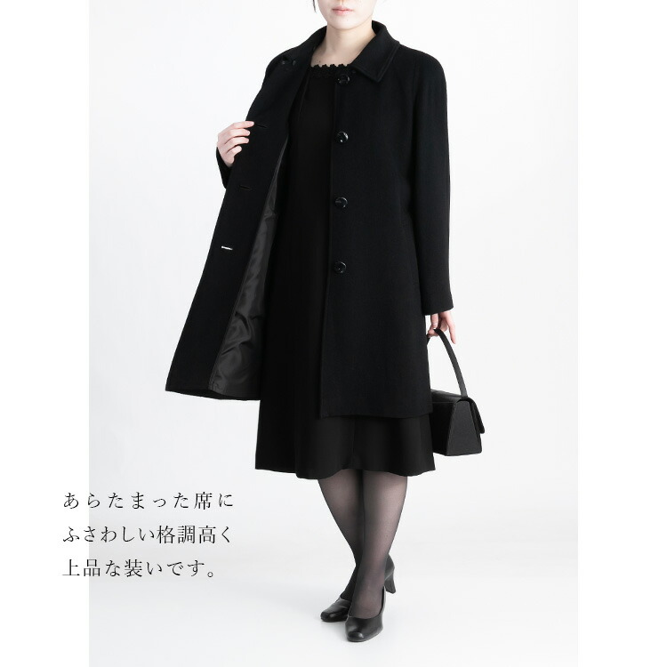 楽天市場】【楽天1位】 丈が選べる、カシミヤウールコート(FOXファー取