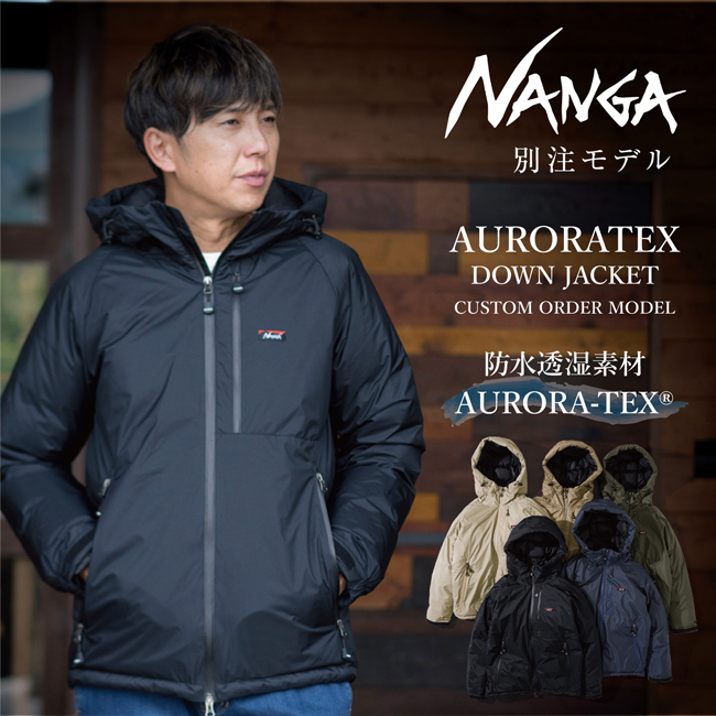 楽天市場】2019 nanga aurora down jacketの通販
