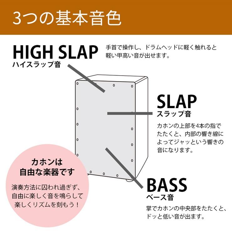 楽天市場】【メーカー直送】 GECKO カホン ウッドボックス スナッピー