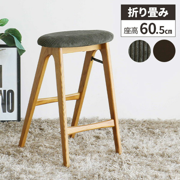 楽天市場】【レビュー特典付き】椅子 折りたたみ ハイスツール