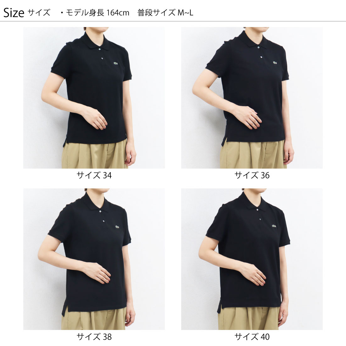 楽天市場】ブラック♪ 34-40 ラコステ レディース 2つボタン コットン
