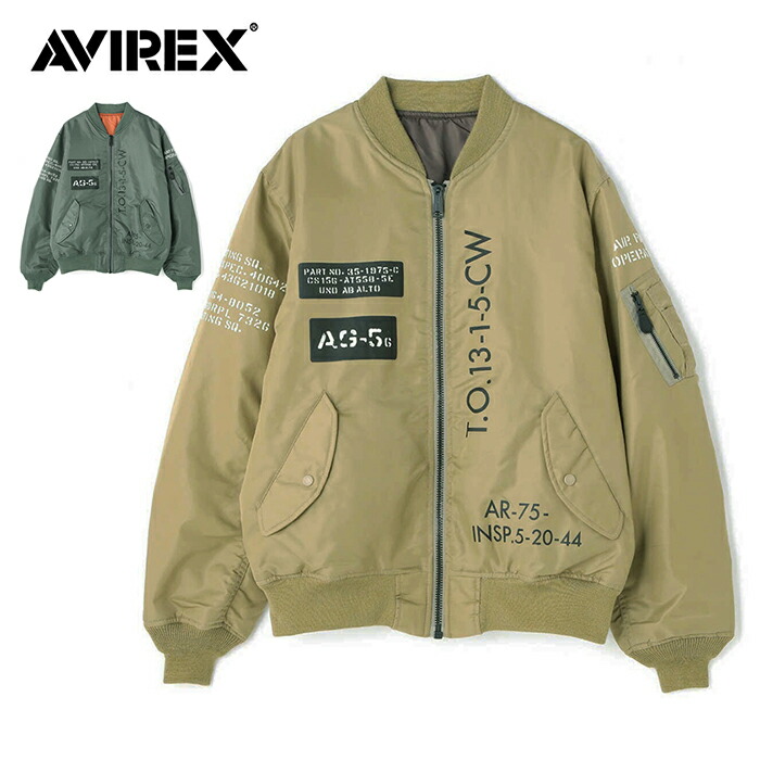 楽天市場】【20％OFF】 AVIREX アヴィレックス MA-1 ステンシル
