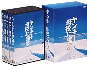 楽天市場】ヤンキー母校に帰る dvdの通販