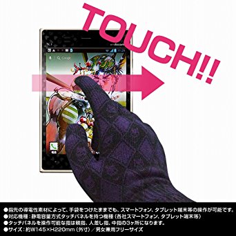 楽天市場】ジョジョの奇妙な冒険 スマートフォン対応手袋 吉良吉影 千