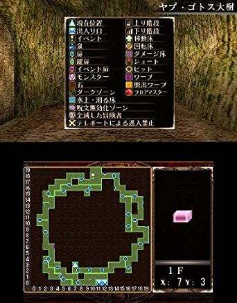 楽天市場】エルミナージュ ゴシック 3D リミックス ~ウルム・ザキール