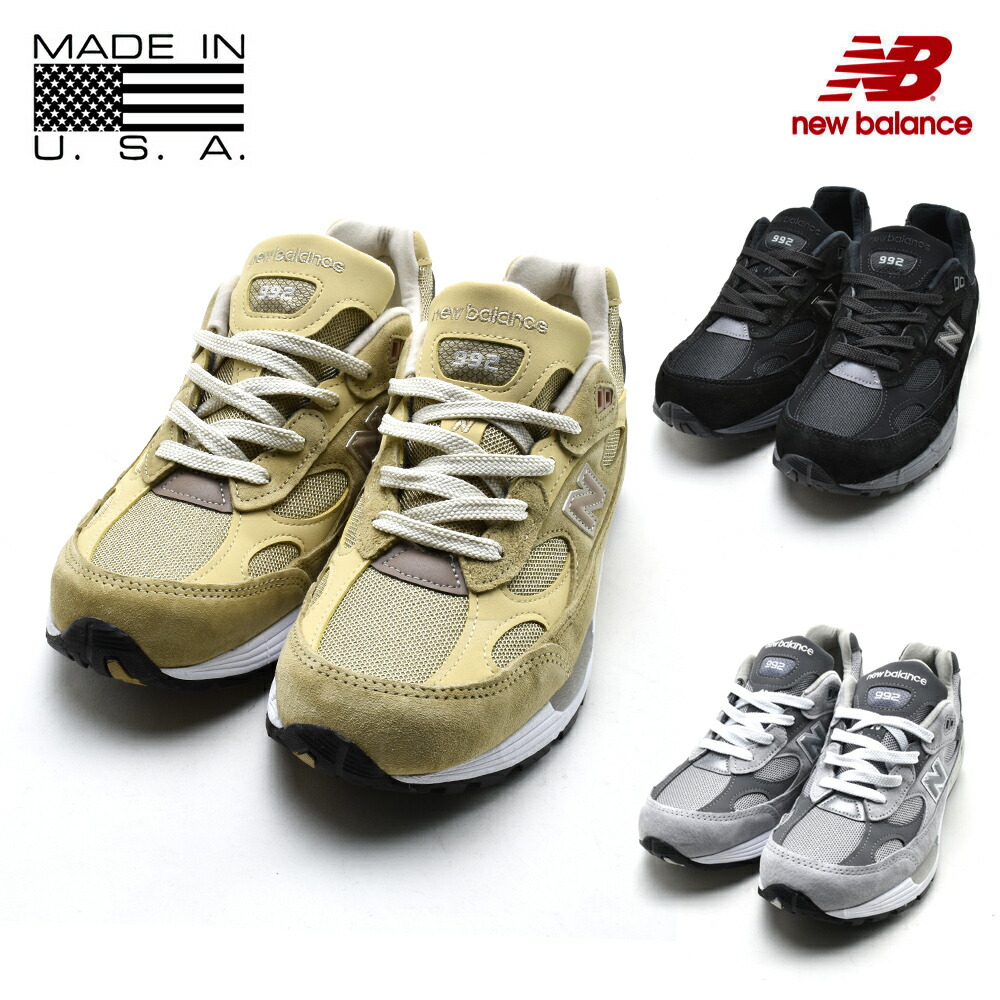 楽天市場】ニューバランス New Balance 992 スニーカー メンズ Dワイズ