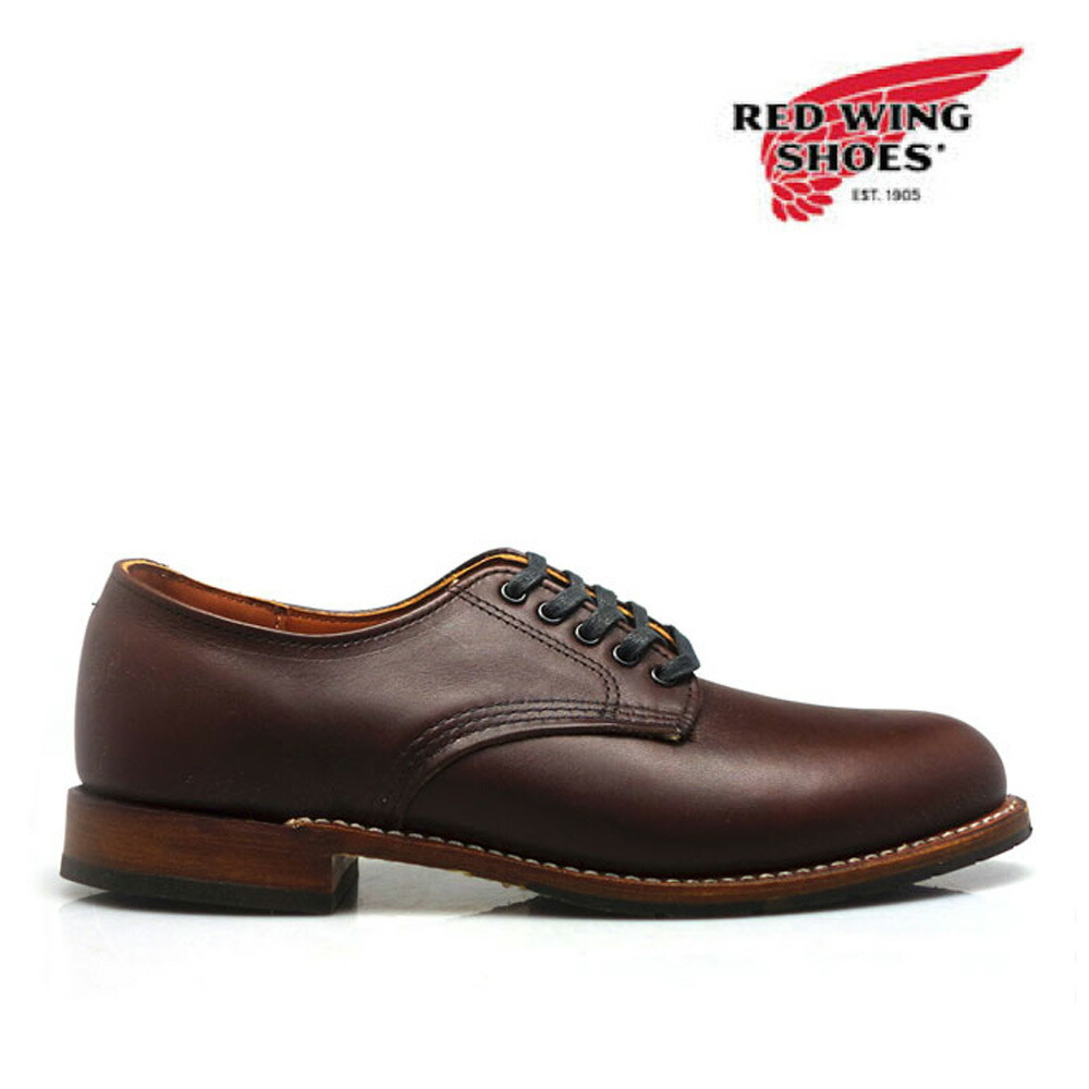 楽天市場】レッドウィング ベックマン REDWING 9042 ベックマン