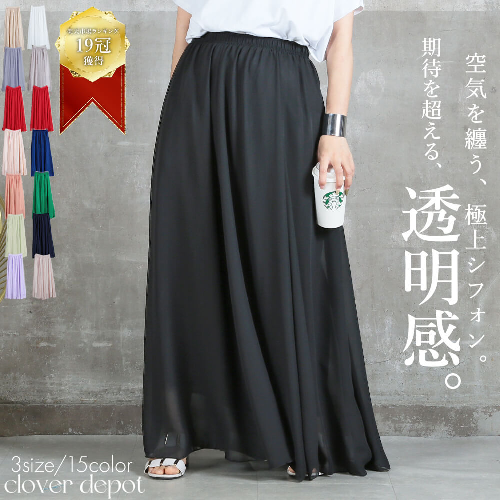 楽天市場】＜条件無!半額クーポンで2840円!＞清涼感。 楽天1位 丈3種