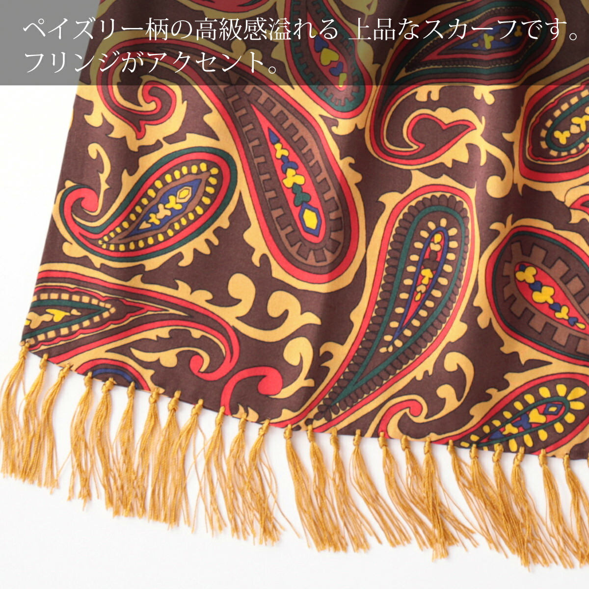 楽天市場】Tootal Vintage メンズ シルク スカーフ ペイズリー Oxblood