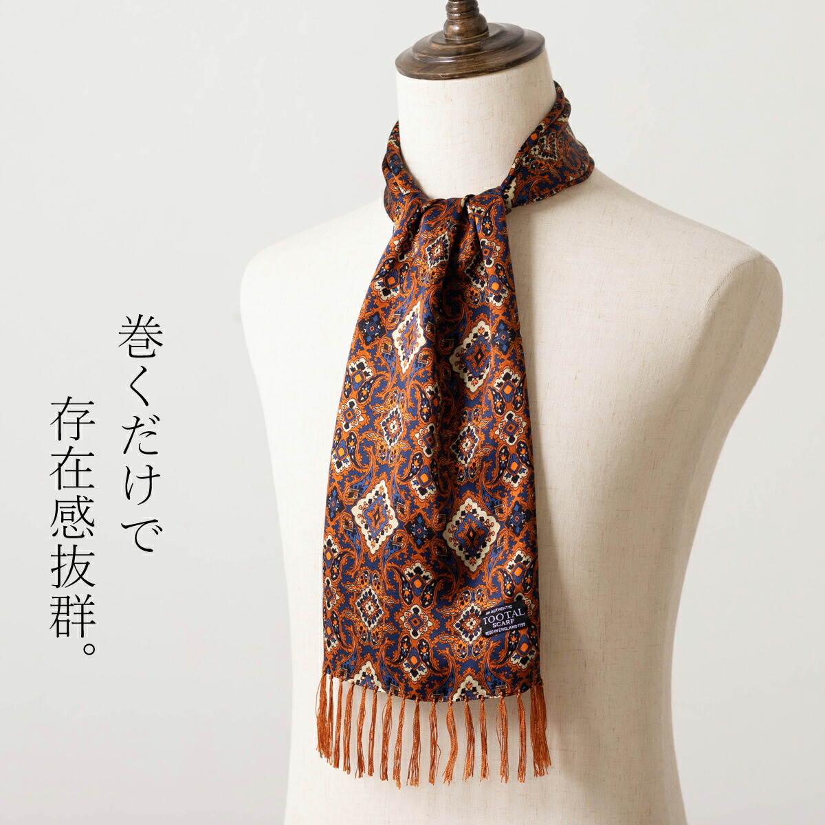 楽天市場】Tootal Vintage ユニセックス ピュアシルク スカーフ