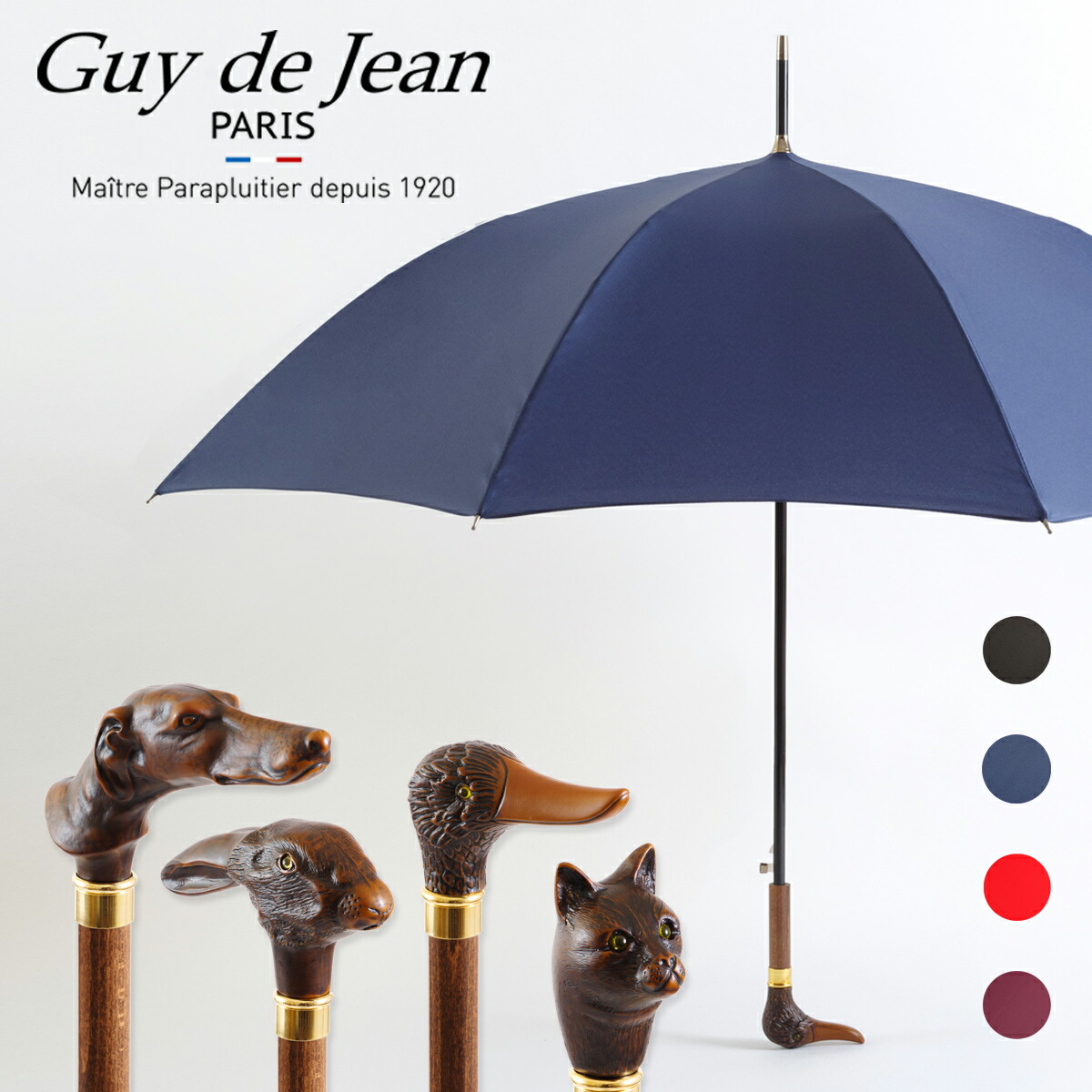 楽天市場】ギドジャン 傘 Guy de Jean UMBRELLA フランス製 アニマル
