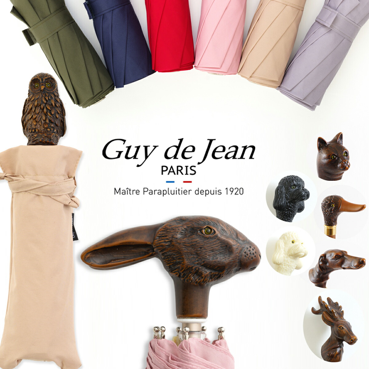楽天市場】ギドジャン 折りたたみ 傘 Guy de Jean UMBRELLA フランス製
