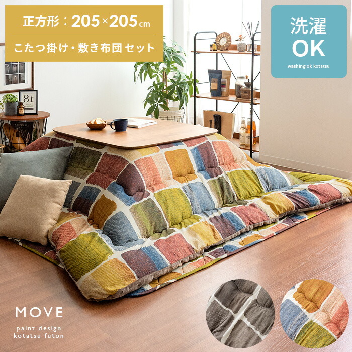 楽天市場】【3/1限定！全品5％OFFクーポン配布中】 こたつ布団 こたつ