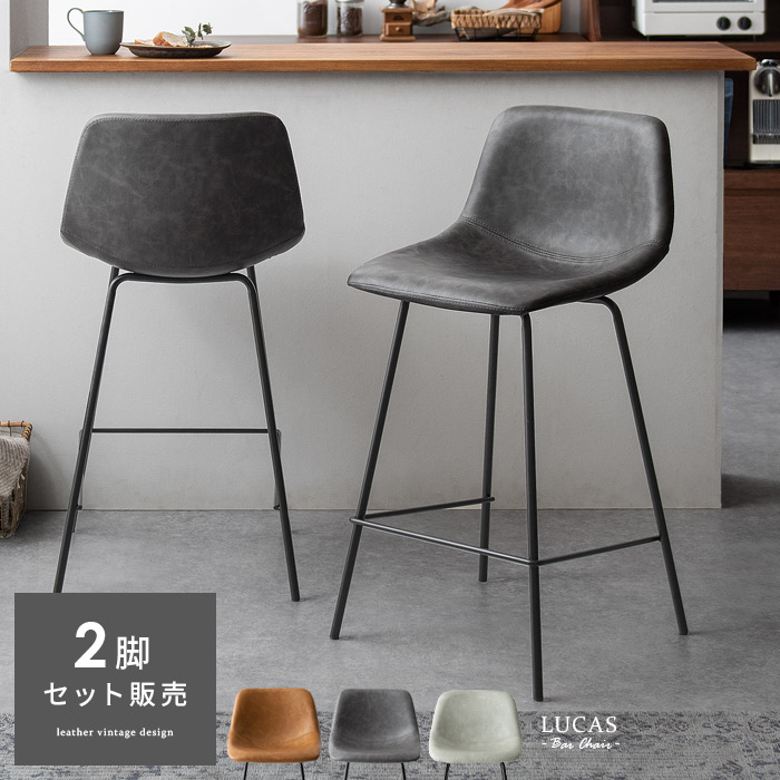 楽天市場】【3/1限定！全品5％OFFクーポン配布中】 カウンターチェア