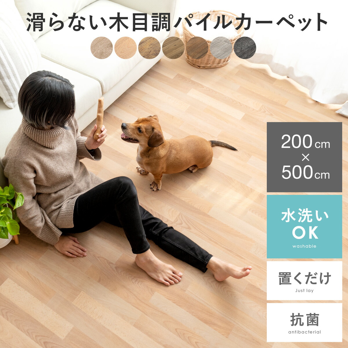 楽天市場】【3/1限定！全品5％OFFクーポン配布中】 パイルカーペット