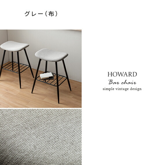 楽天市場】【3/4 20時〜全品10％OFFクーポン配布中】 カウンターチェア