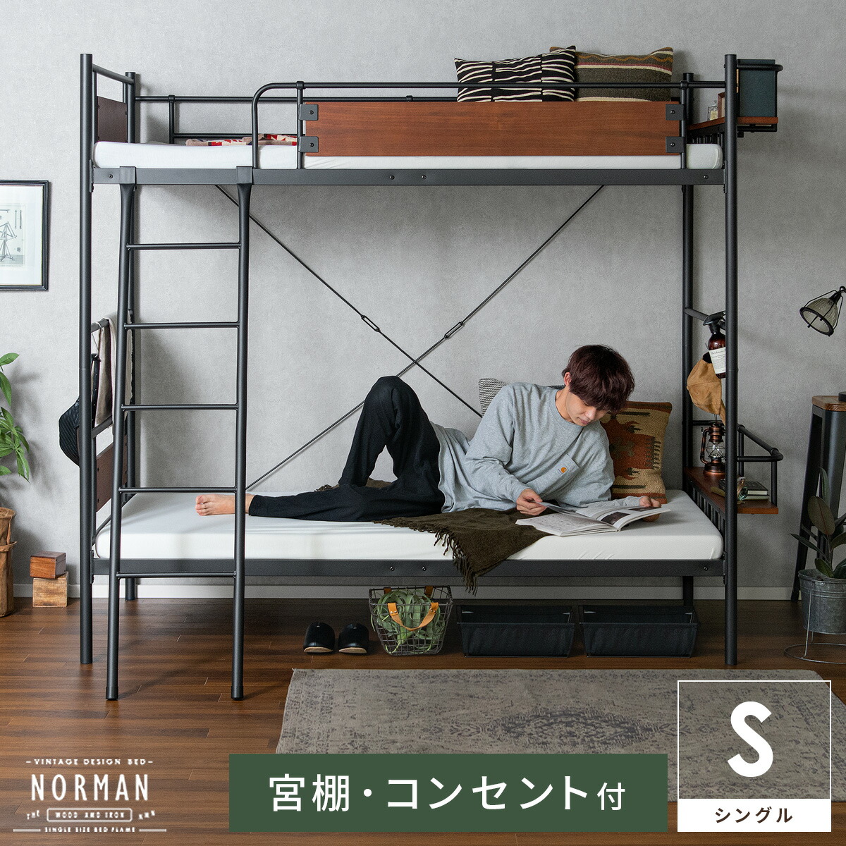 楽天市場】【3/1限定！全品5％OFFクーポン配布中】 2段ベッド