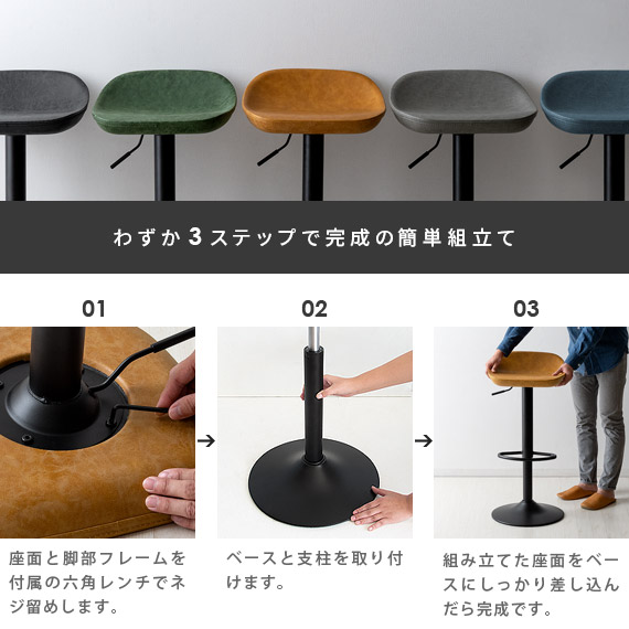 楽天市場】【3/1限定！全品5％OFFクーポン配布中】 カウンターチェア