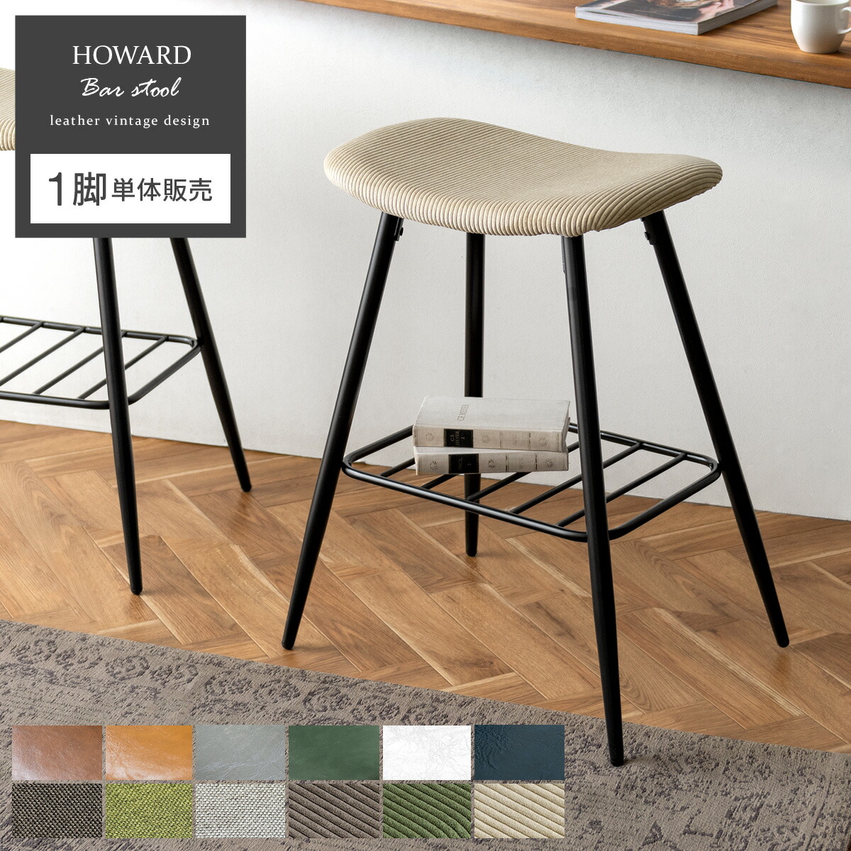 楽天市場】【3/4 20時〜全品10％OFFクーポン配布中】 カウンターチェア