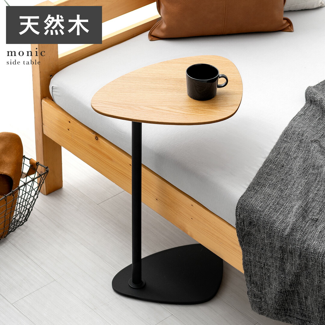 楽天市場】【3/1限定！全品5％OFFクーポン配布中】 ミニテーブル