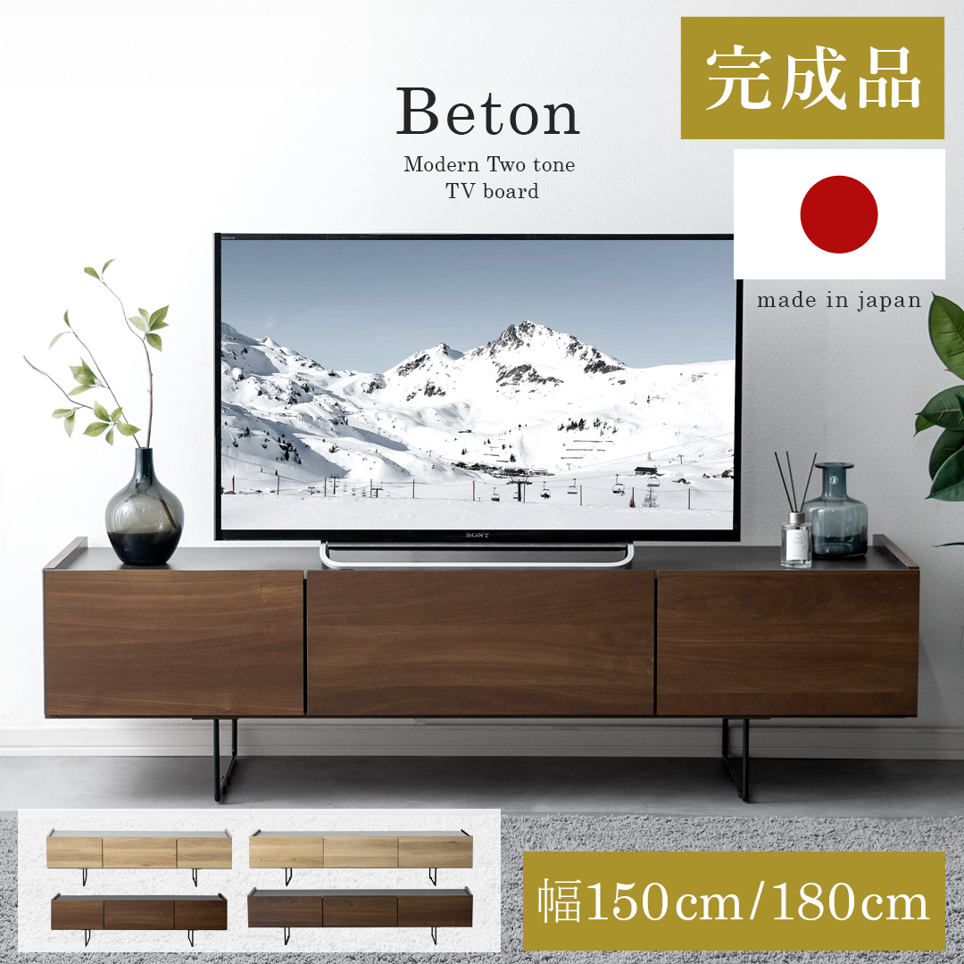 楽天市場】【3/4 20時〜全品10％OFFクーポン配布中】 テレビ台 テレビ