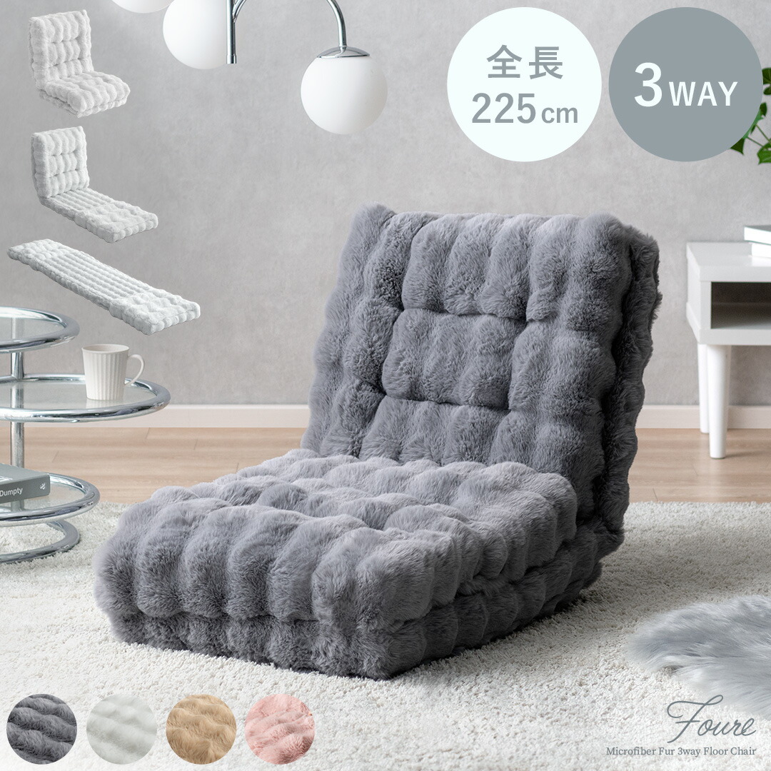 楽天市場】【3/1限定！全品5％OFFクーポン配布中】 座椅子 ハイバック
