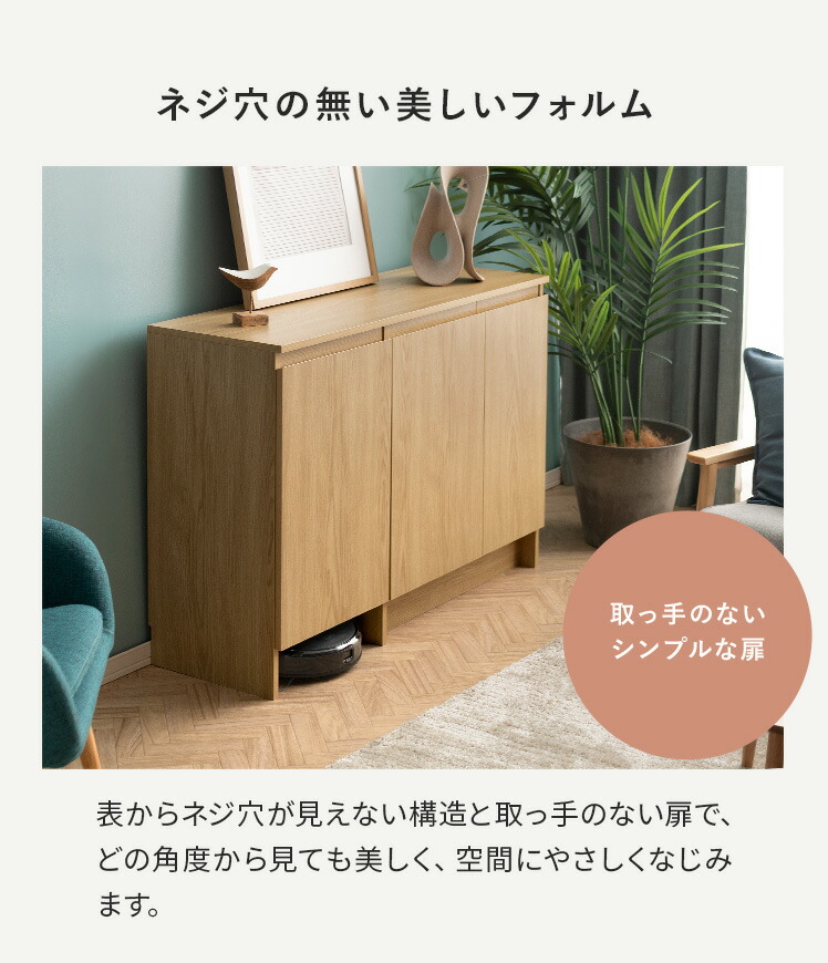 楽天市場】【3/1限定！全品5％OFFクーポン配布中】 キャビネット 収納
