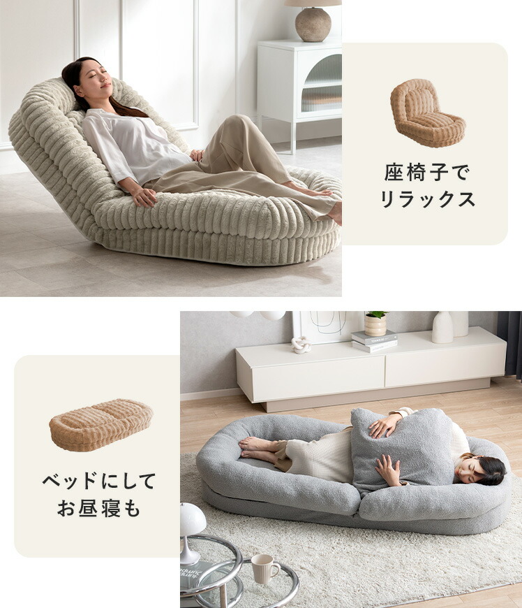 楽天市場】【3/4 20時〜全品10％OFFクーポン配布中】 3way ソファ