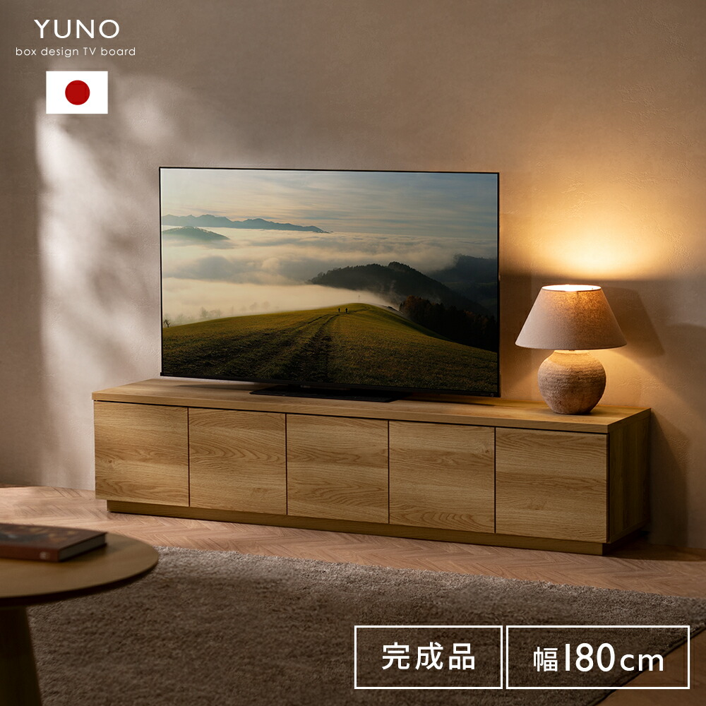 楽天市場】unico テレビボードの通販