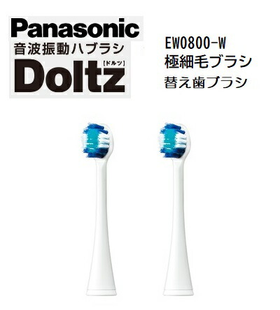 楽天市場】ew-dl57の通販