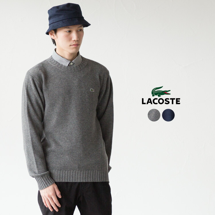 楽天市場】【スーパーSALE20%OFF】ラコステ カシミヤ混 クルーネック