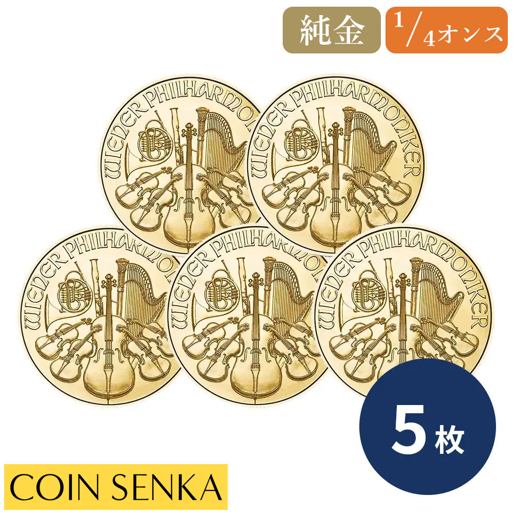 楽天市場】ウィーンフィル 1.5ユーロ 1オンス 銀貨の通販