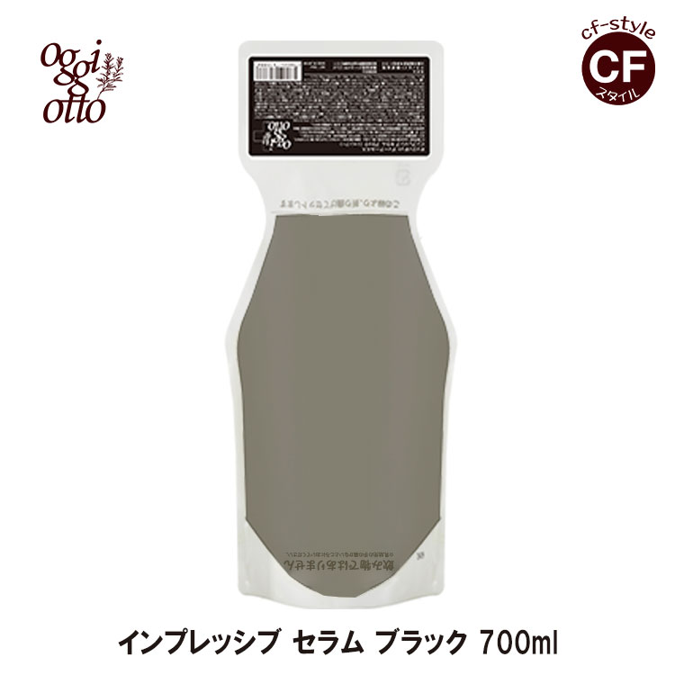 oggo-drs-sb-s-700-1.jpg