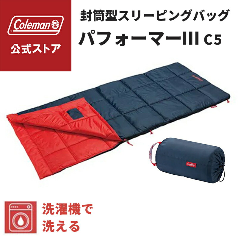 楽天市場】コールマン アドベンチャースリーピングバッグ/c5の通販