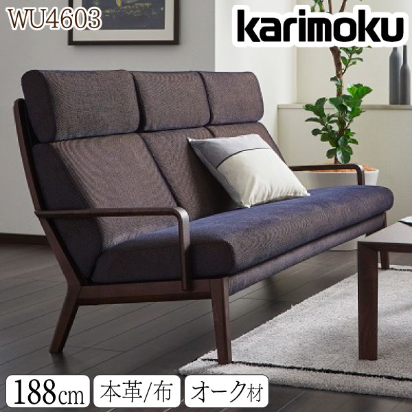 楽天市場】[最大400円OFFクーポン配布中] 【開梱設置付】カリモク