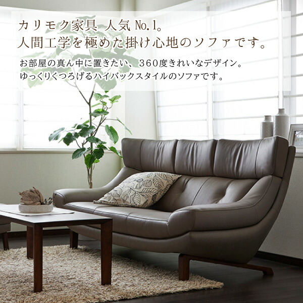 楽天市場】[最大400円OFFクーポン配布中] 【開梱設置付】 カリモク