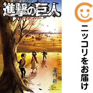 楽天市場】【予約商品】ヴィンランド・サガ コミック 全巻セット（全29