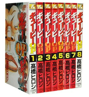 楽天市場】【漫画全巻セット】【中古】QP（キューピー） ＜1〜8巻完結