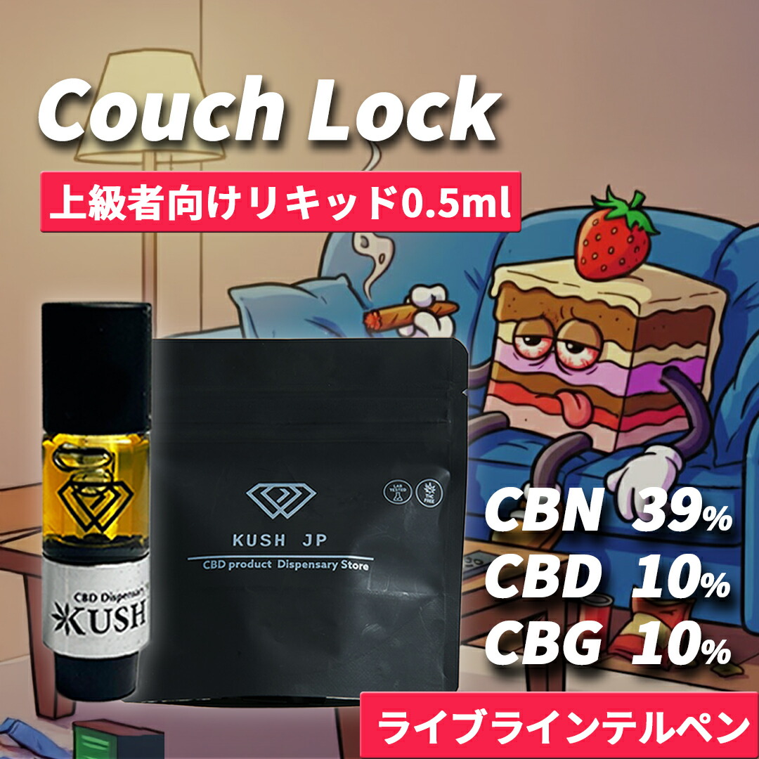 楽天市場】hhbd リキッドの通販