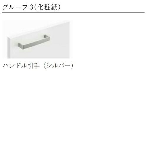 楽天市場】【LINEクーポン配布中】洗面化粧台 ウィット(フラット