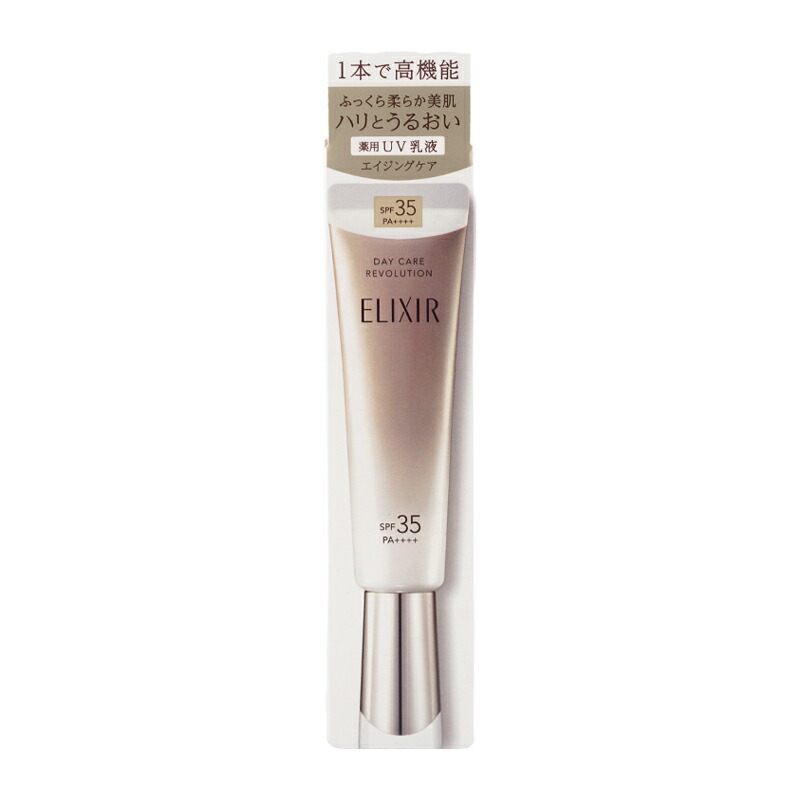 楽天市場】デーケアレボリューション spf30の通販