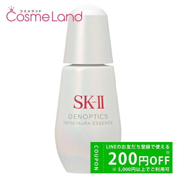 楽天市場】sk-ii ジェノプティクス ウルトオーラエッセンス50mlの通販