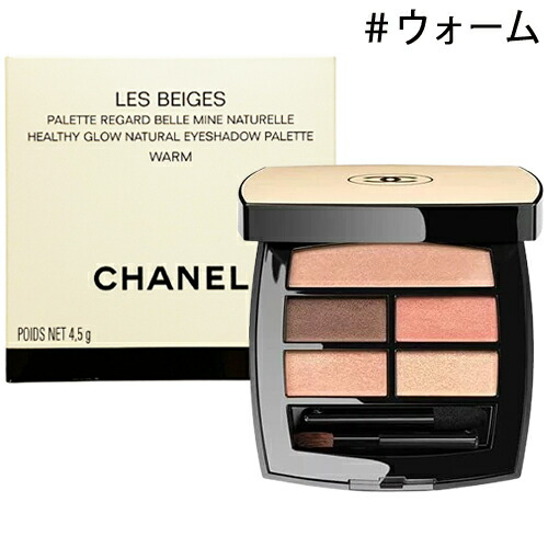 楽天市場】シャネル レ ベージュ パレット ルガール 4.5g #ウォーム