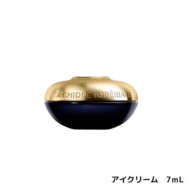 楽天市場】GUERLAIN ゲラン オーキデ アンペリアル ザ コンセント