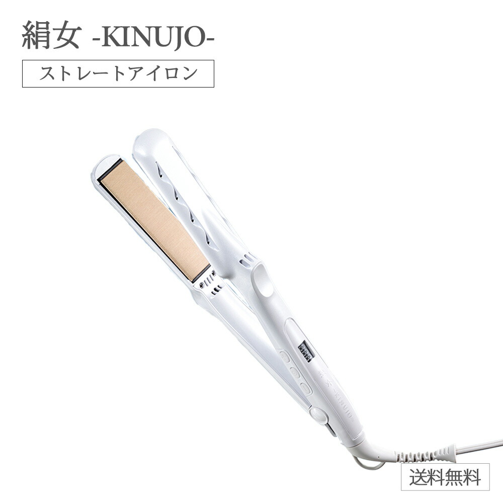 価格.com - KINUJO 絹女～KINUJO～ LM-125 価格比較 「絹女〜KINUJO〜」LM-