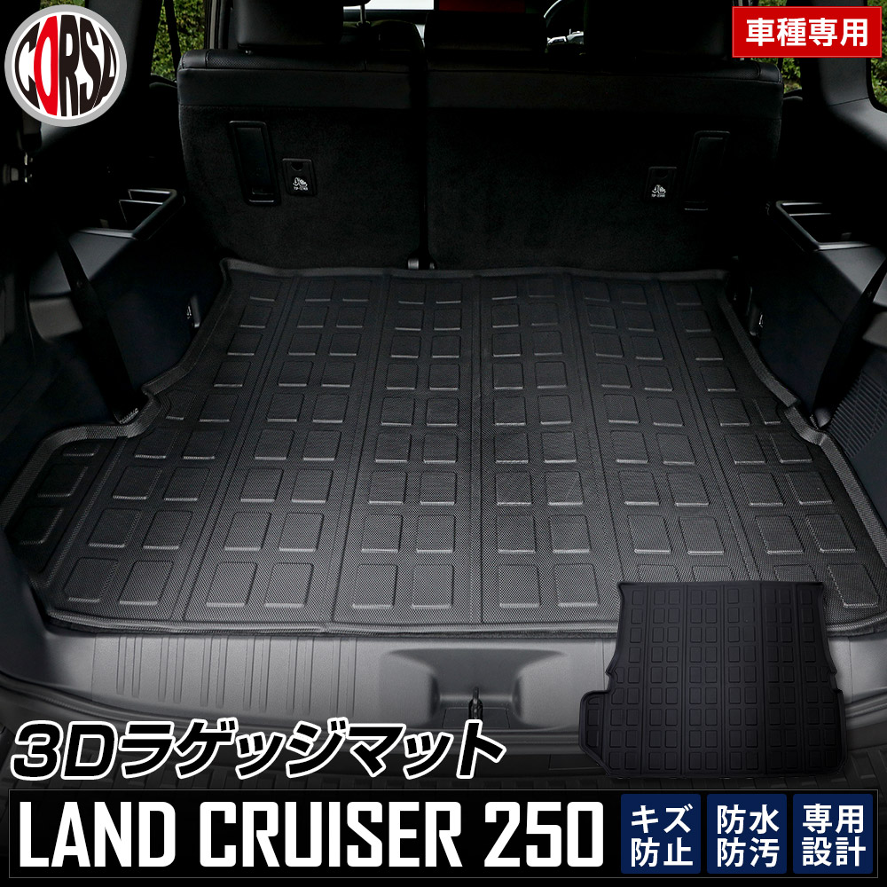 楽天市場】【告知！4日20時〜4h限定15%OFF】トヨタ ランドクルーザー