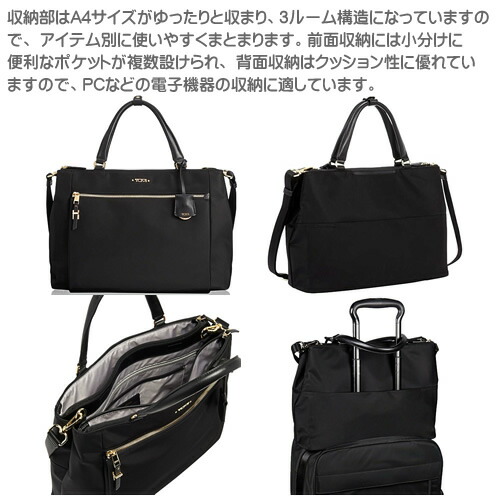 tumi-070_03a2.jpg