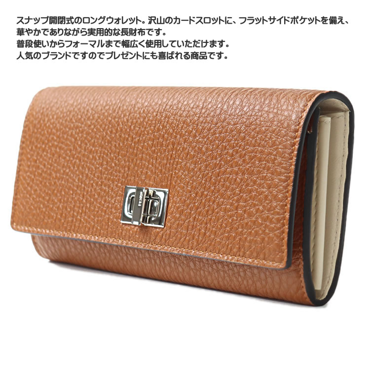 楽天市場】フェンディ 財布 長財布 ピーカブー セレリア レディース