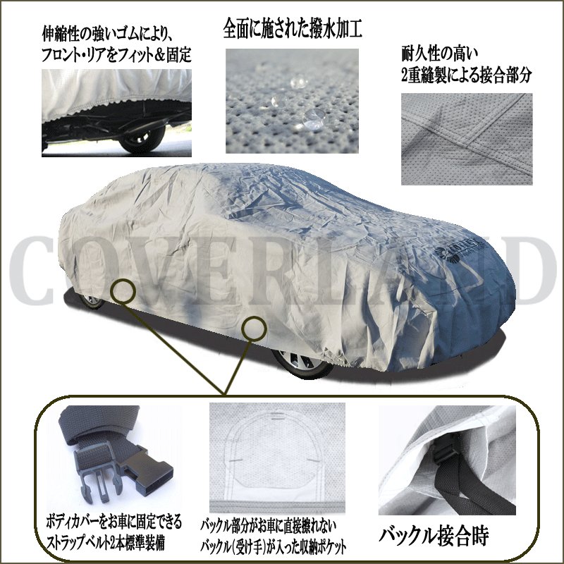 楽天市場】レクサス NX 対応用 5層構造 ボディカバー【裏起毛